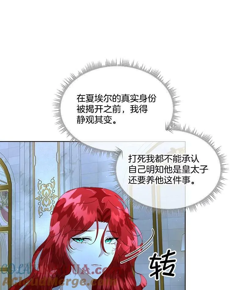 9.刺杀104