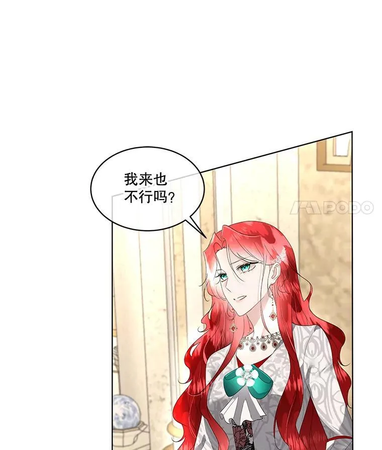 37.真假殿下82