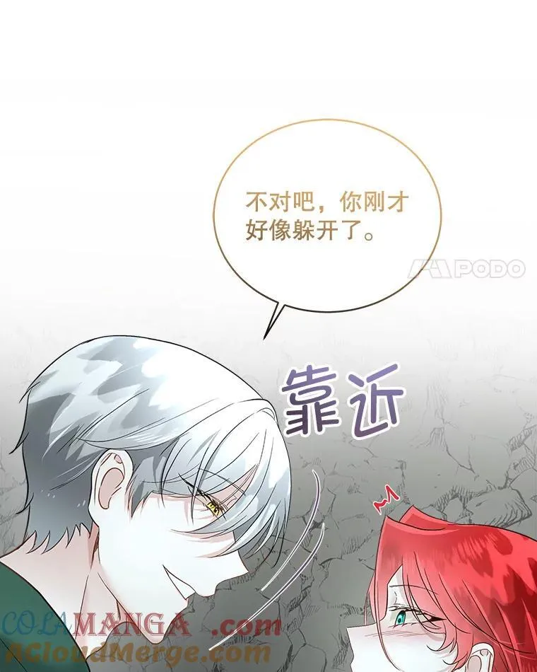 50.变回人形84