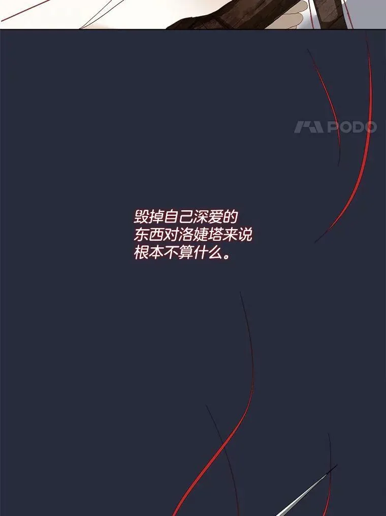 0.序章38
