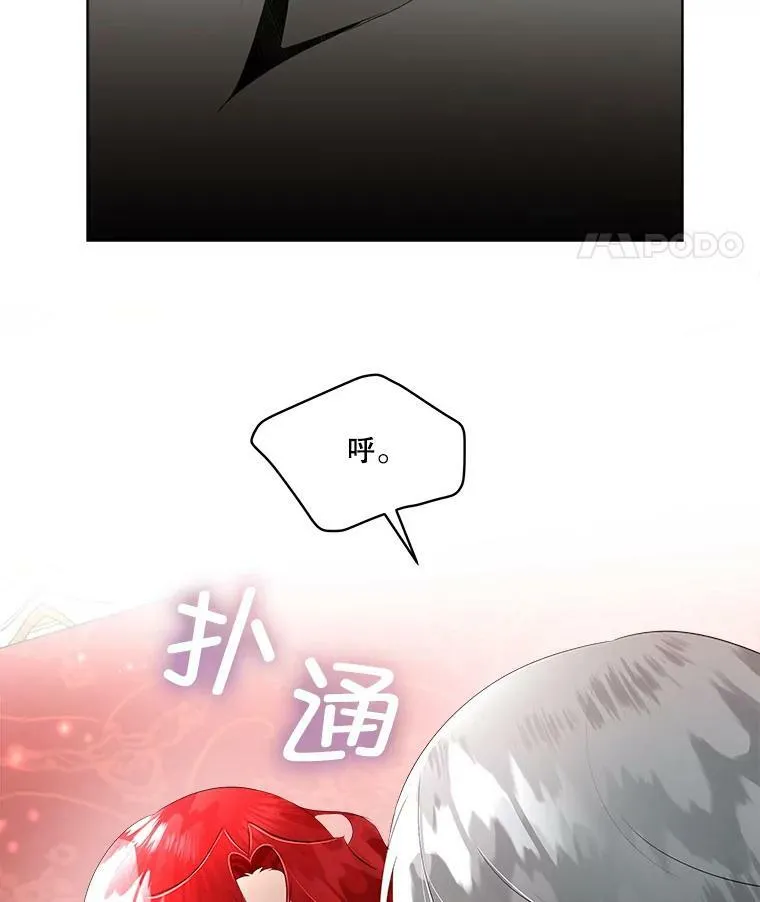 27.应对之策59
