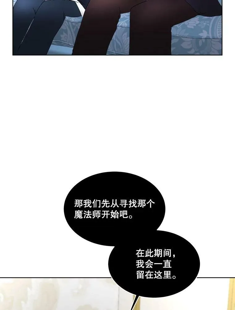 14.提出建议43