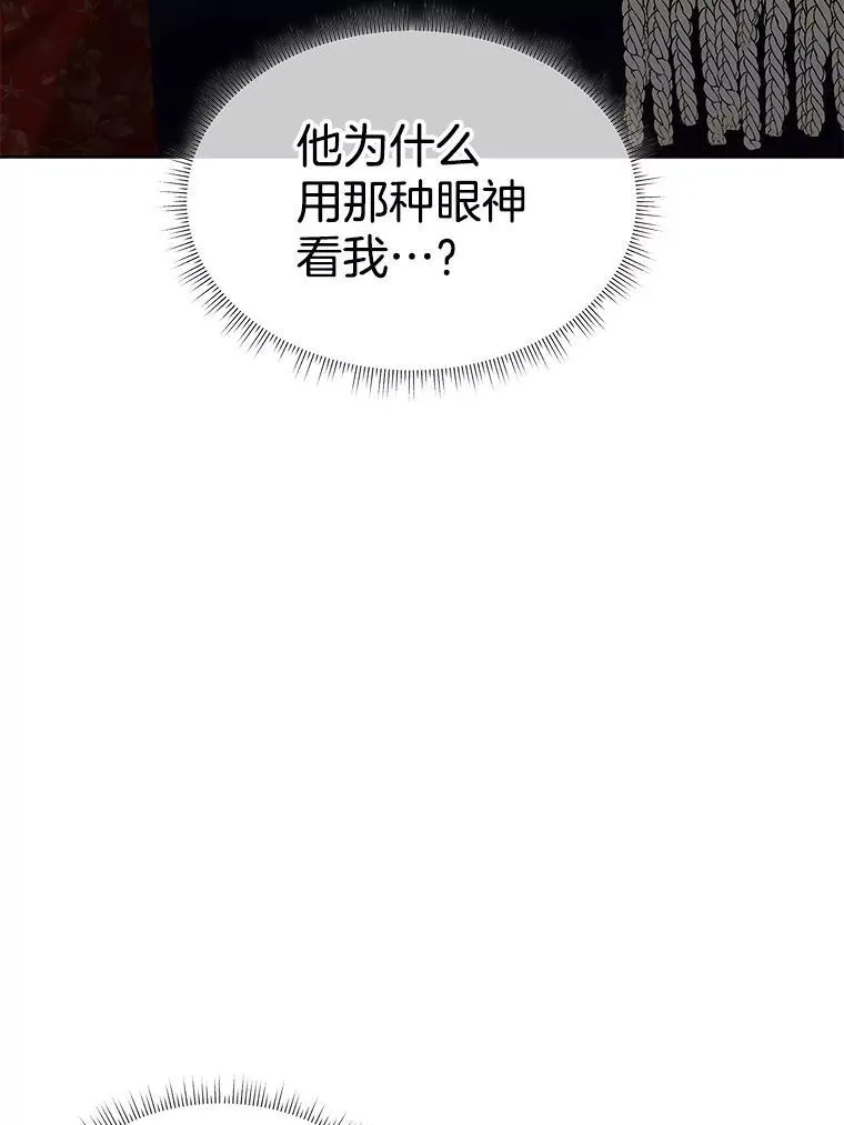 37.真假殿下71