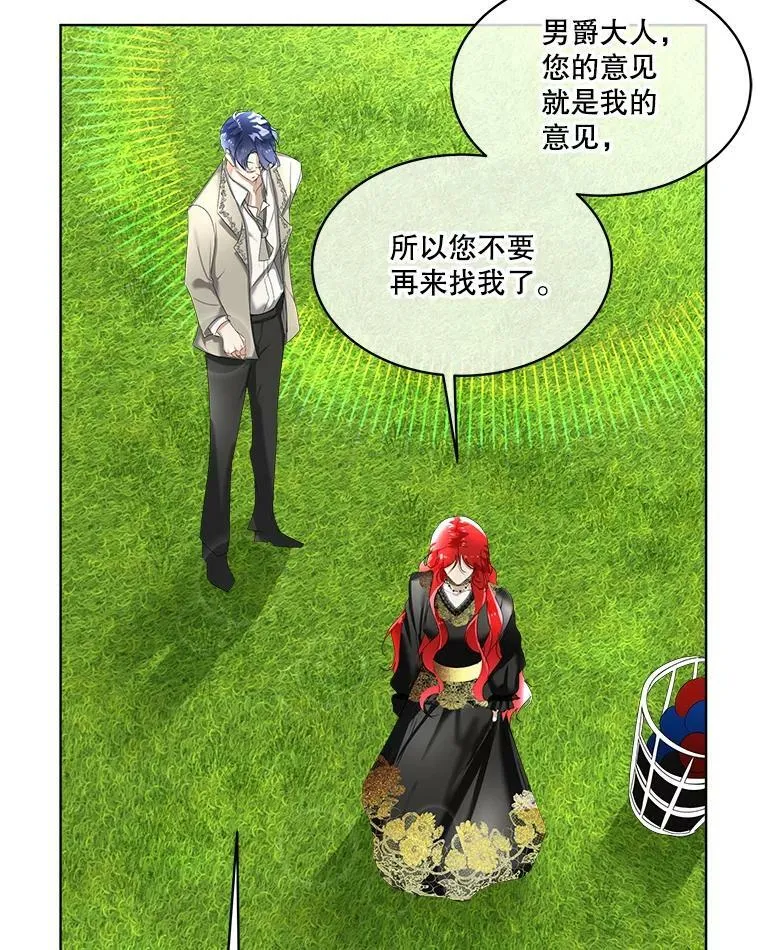 7.魔力石115
