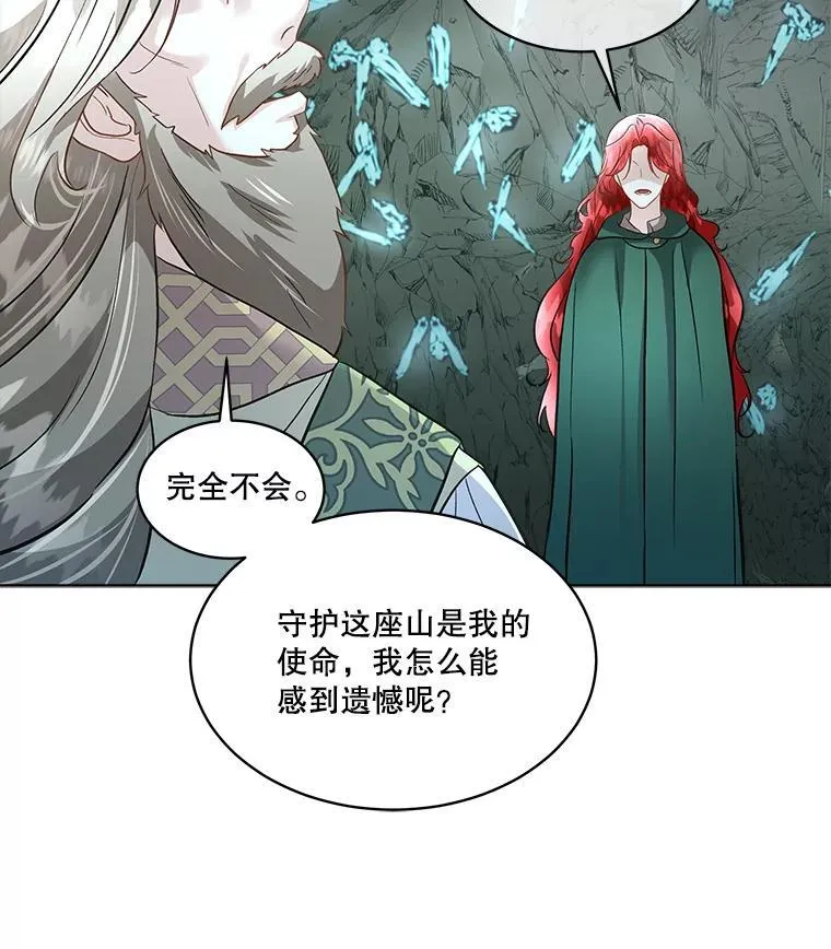 49.守护神的愿望65