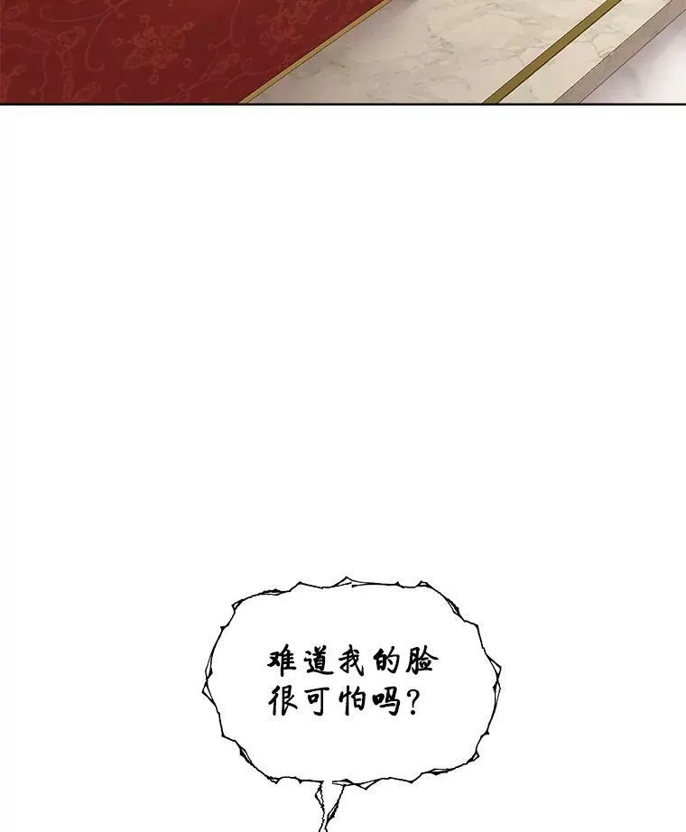 27.应对之策29