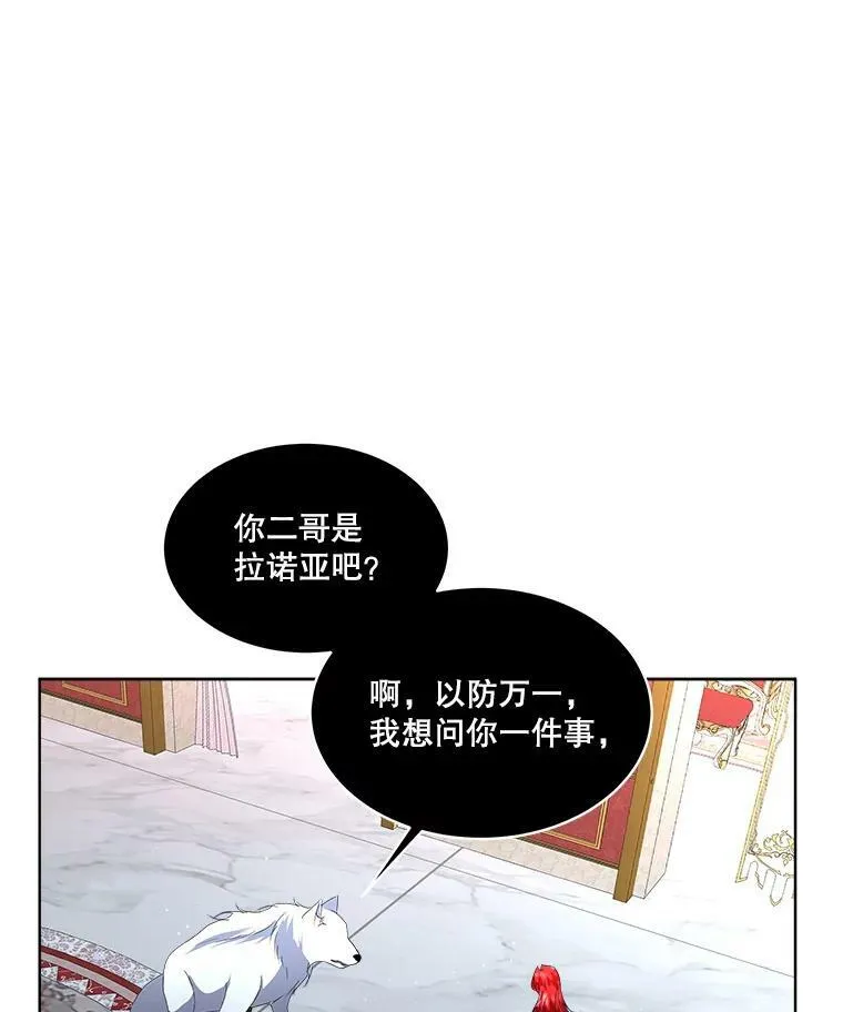 10.皇太子夏埃尔30