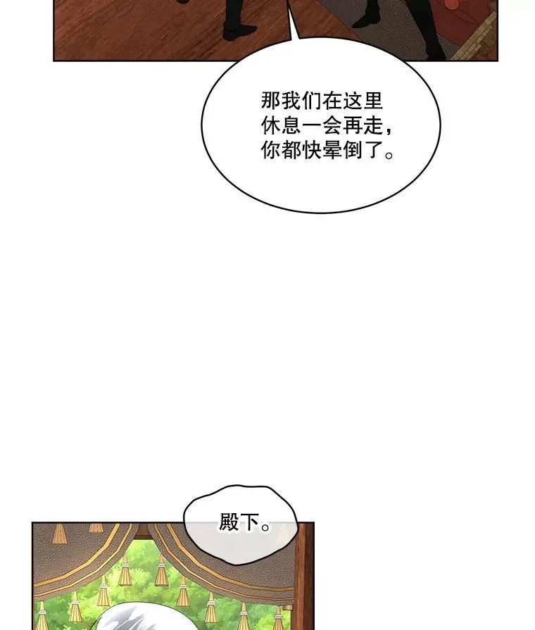 34.启程赴帝都51