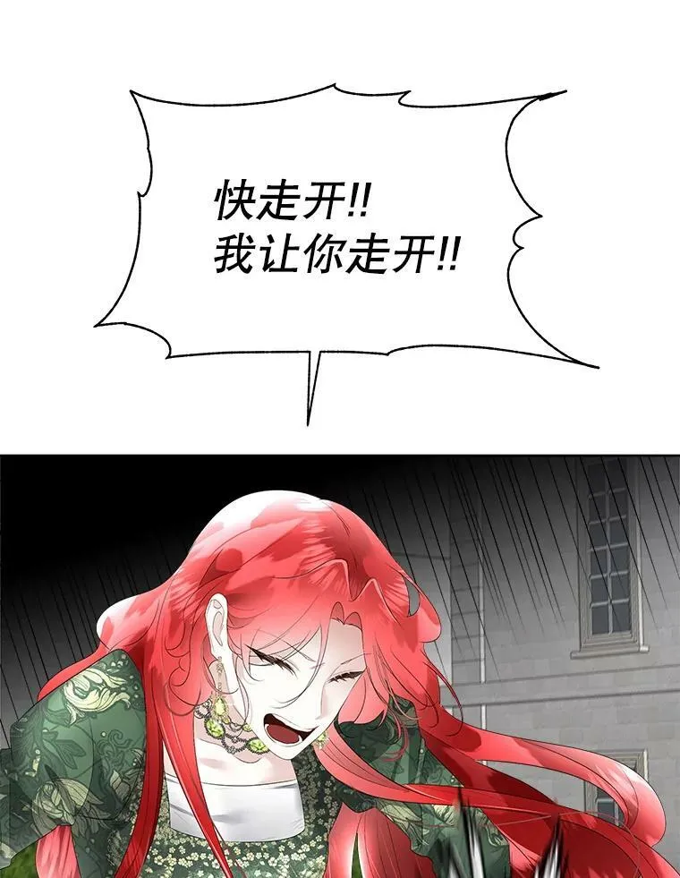 31.中毒38
