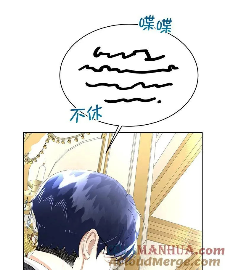 7.魔力石48
