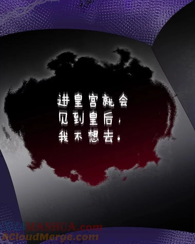36.皇后的敌意28