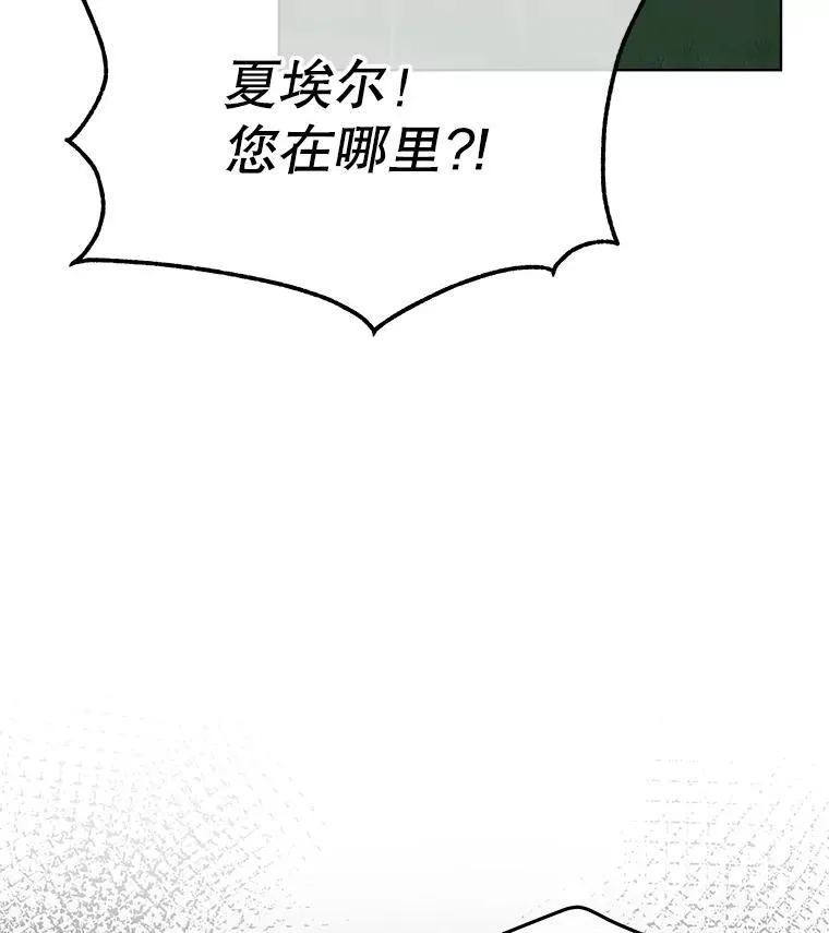 47.生死攸关15