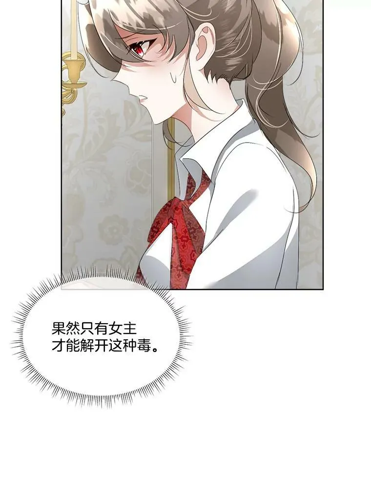 14.提出建议21