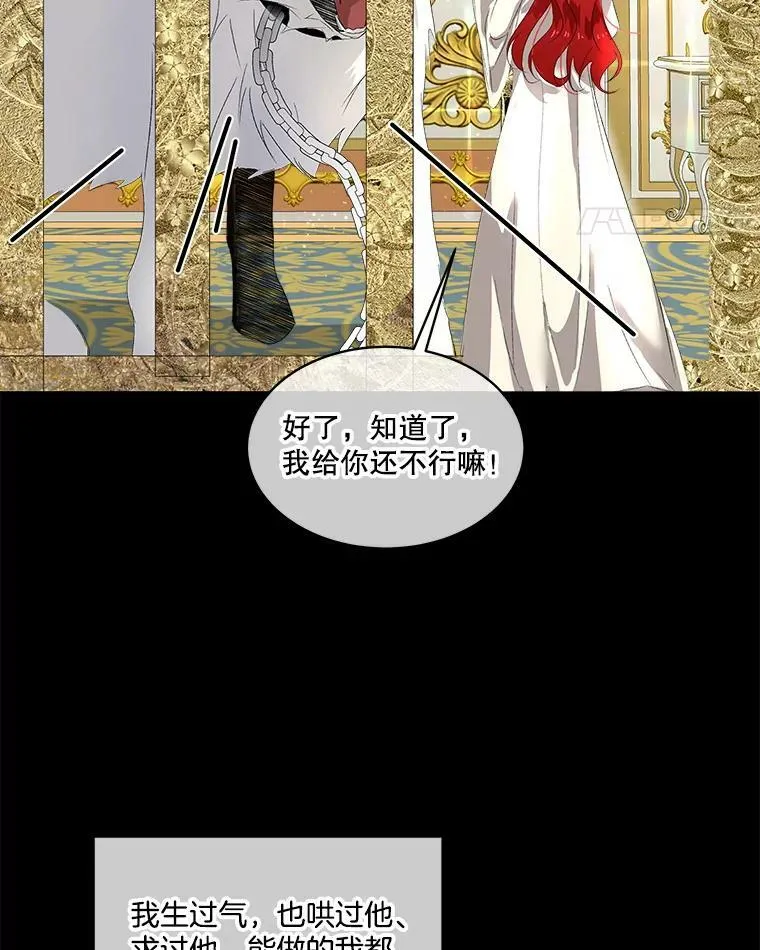 4.夏夏逃脱17