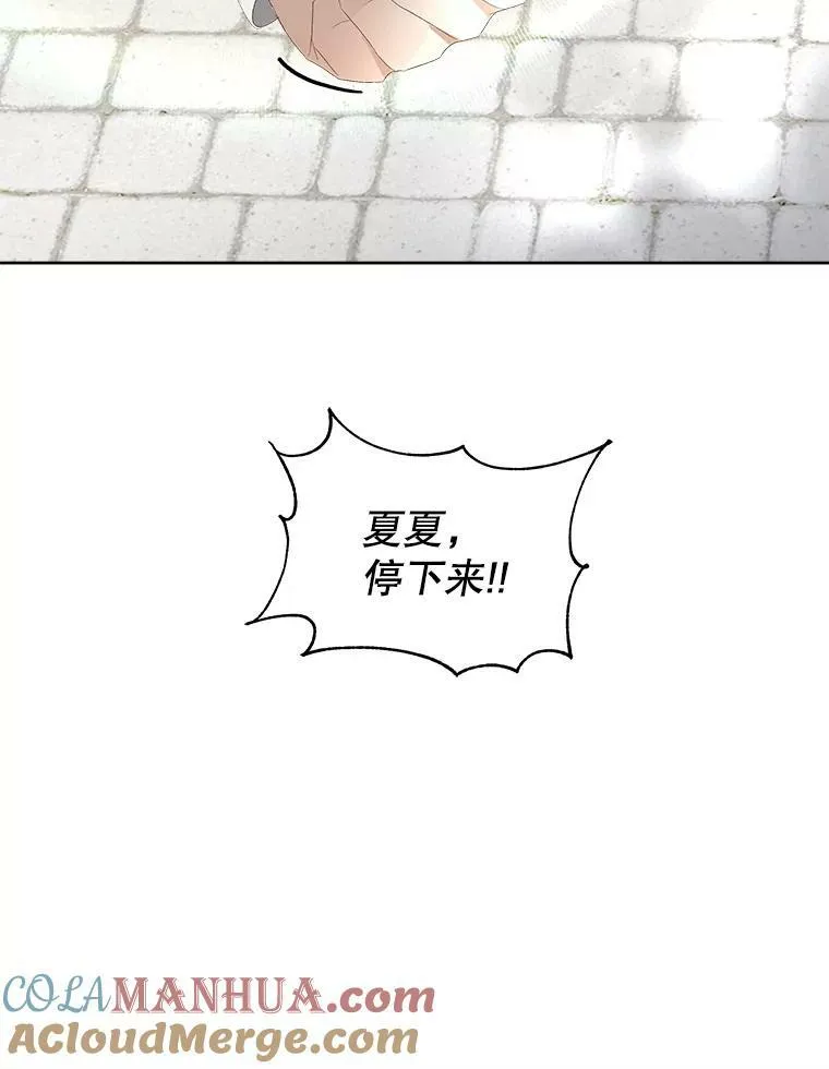 4.夏夏逃脱81