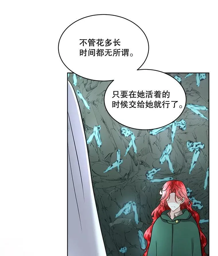 49.守护神的愿望102