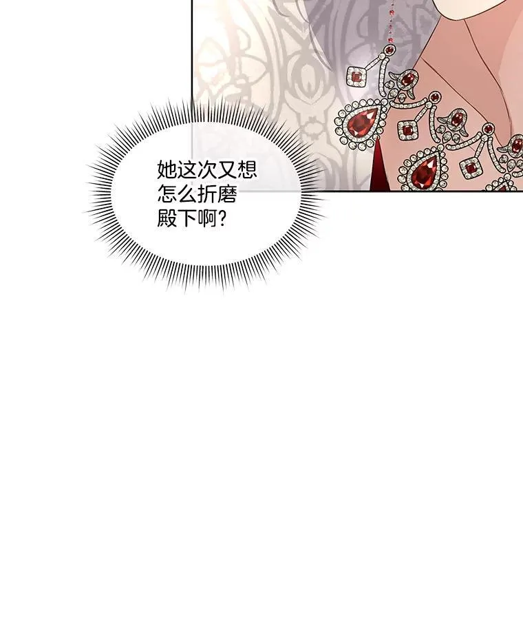 42.魔塔主的礼物22