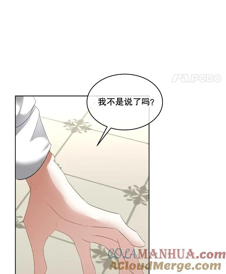 25.利尔莉娜52