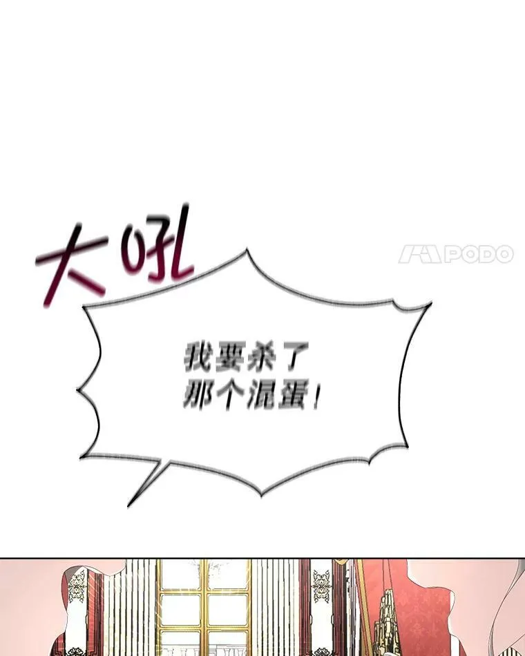 32.皇太子变骑士3
