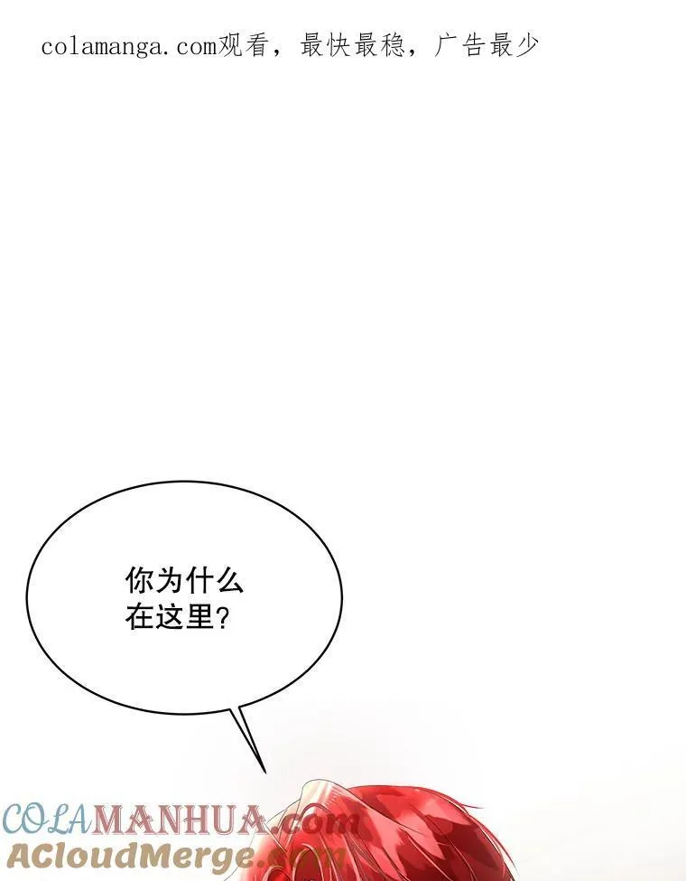 37.真假殿下120