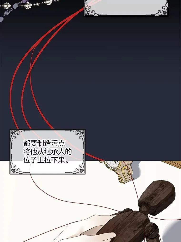 0.序章37