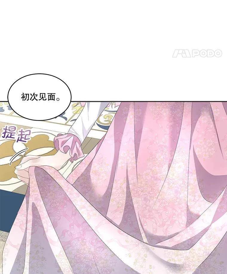 37.真假殿下38