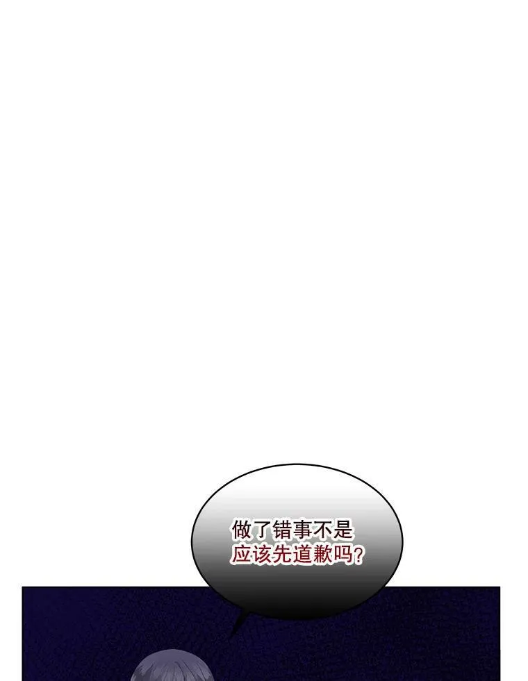 33.驯服魔物9