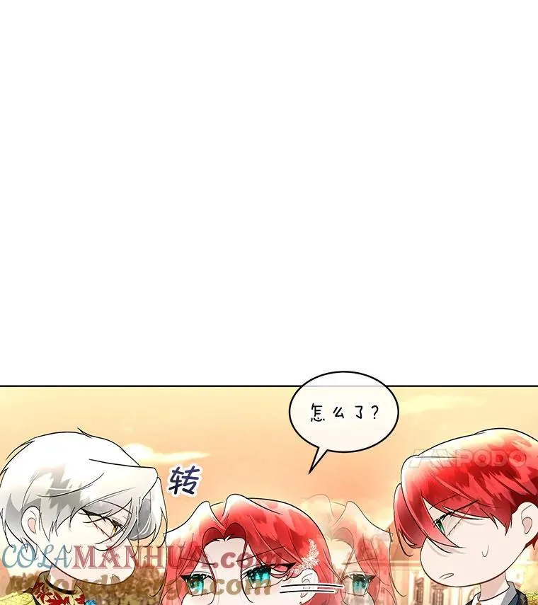 38.皇后的诡计20