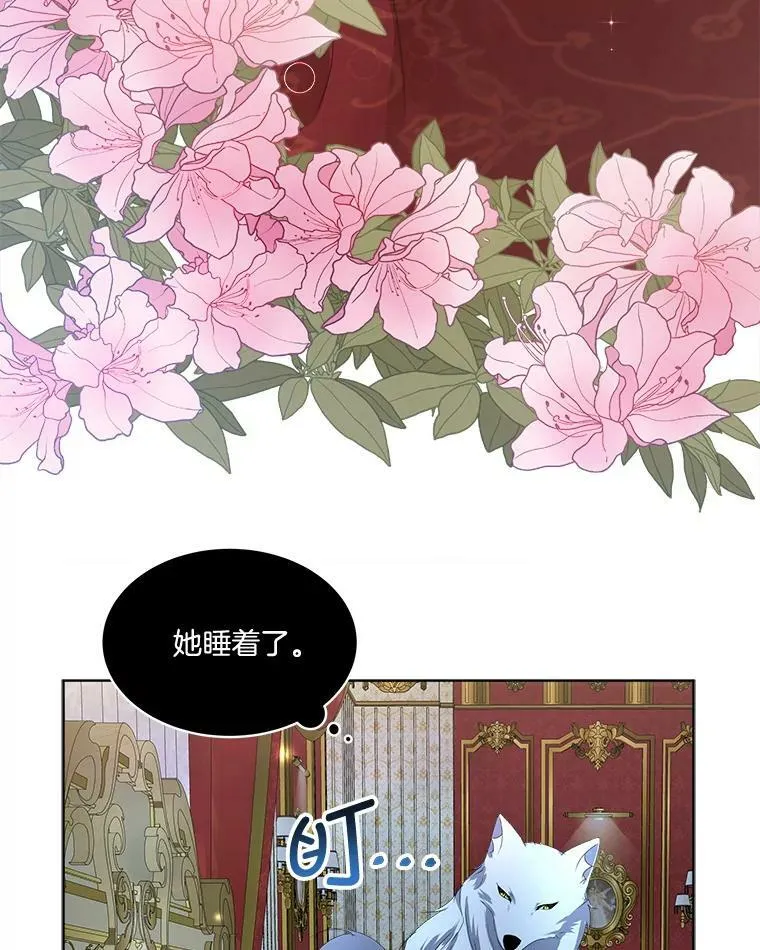 10.皇太子夏埃尔93