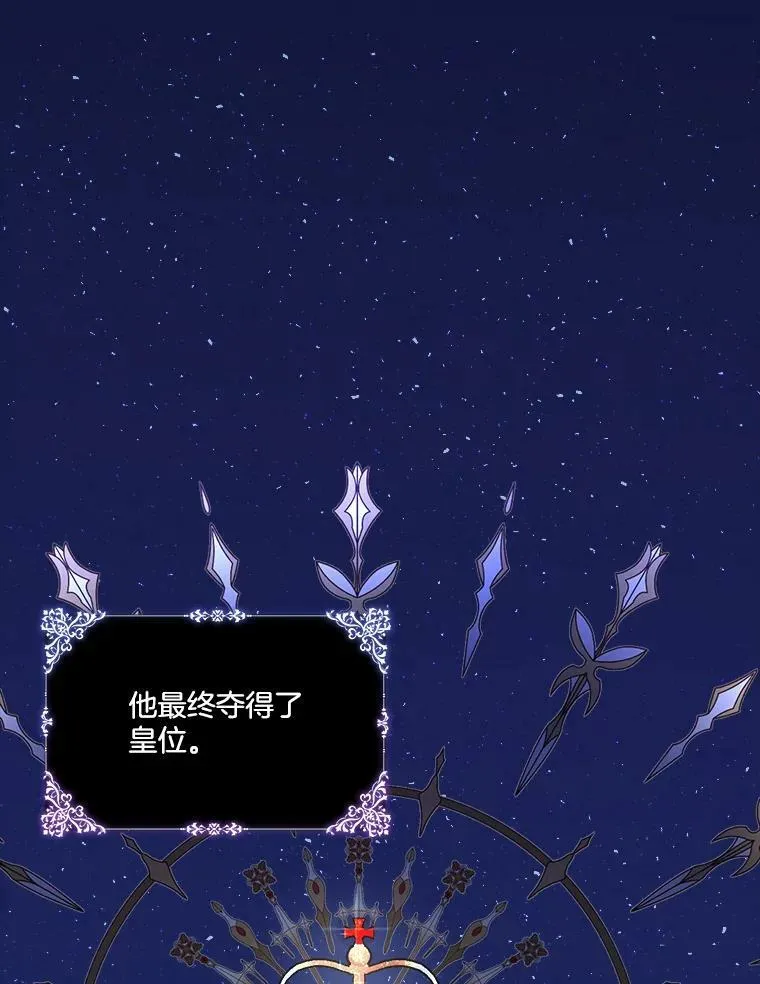 15.血的秘密66