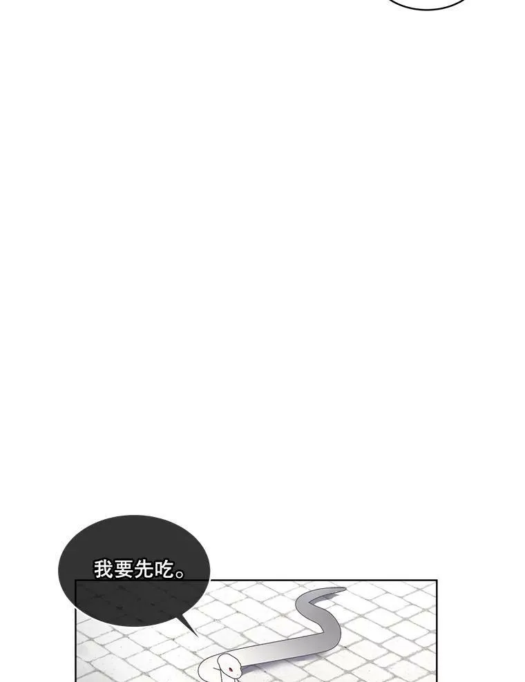 30.魔物再现95