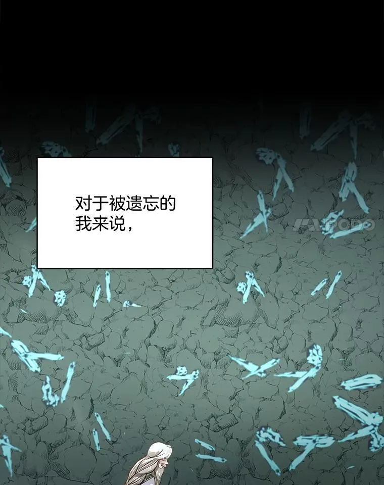 49.守护神的愿望73