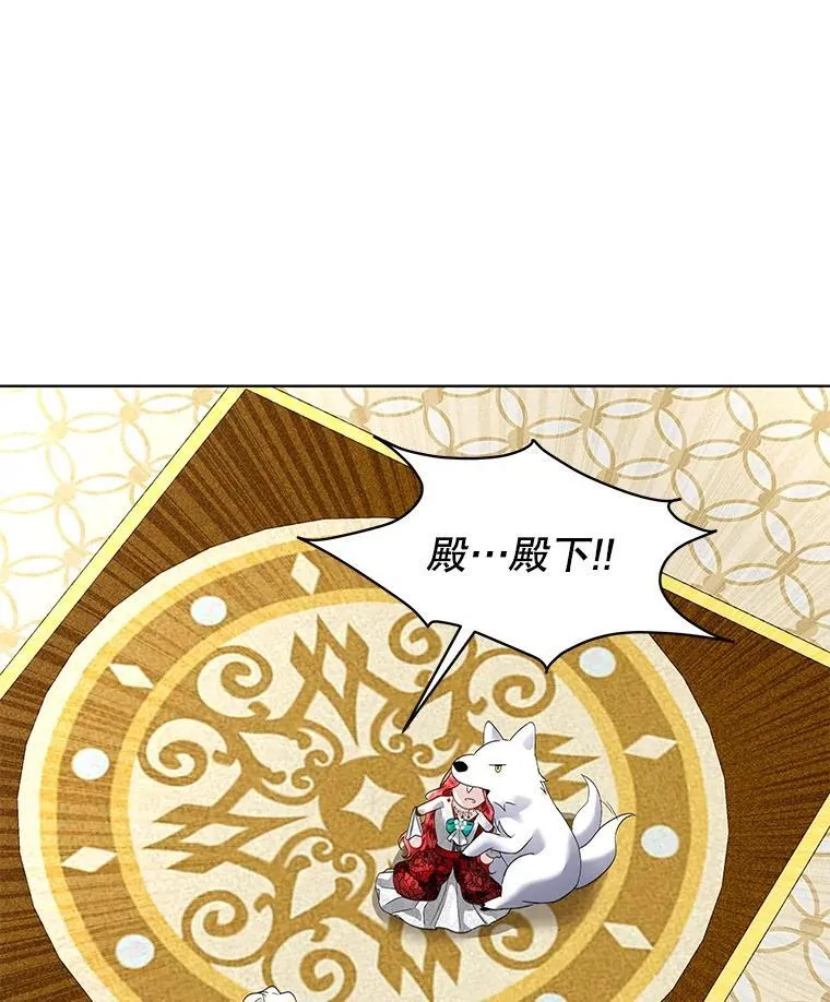 38.皇后的诡计61