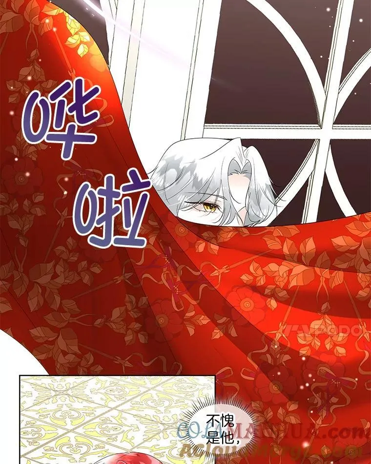 37.真假殿下24