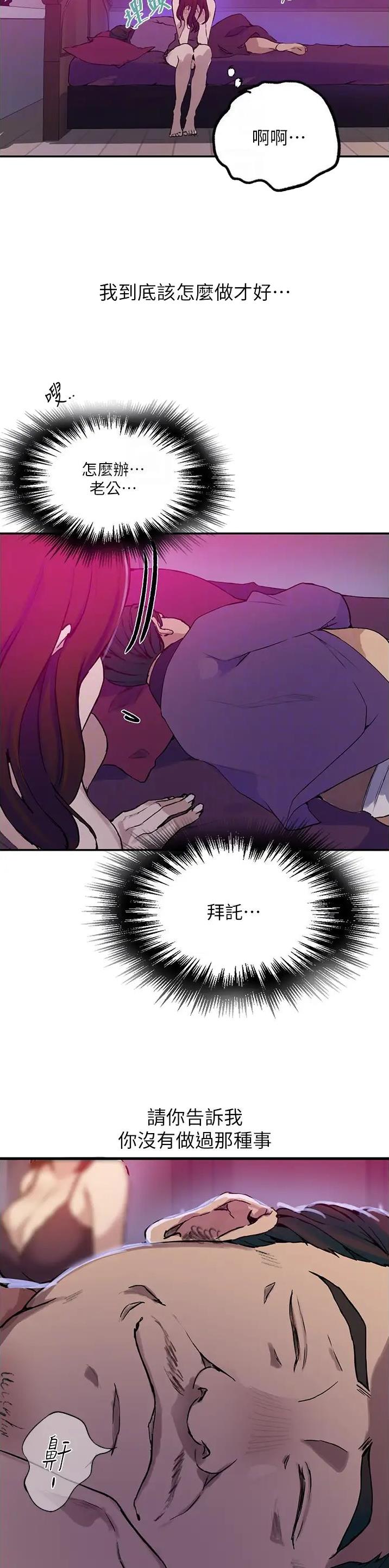 第265话2