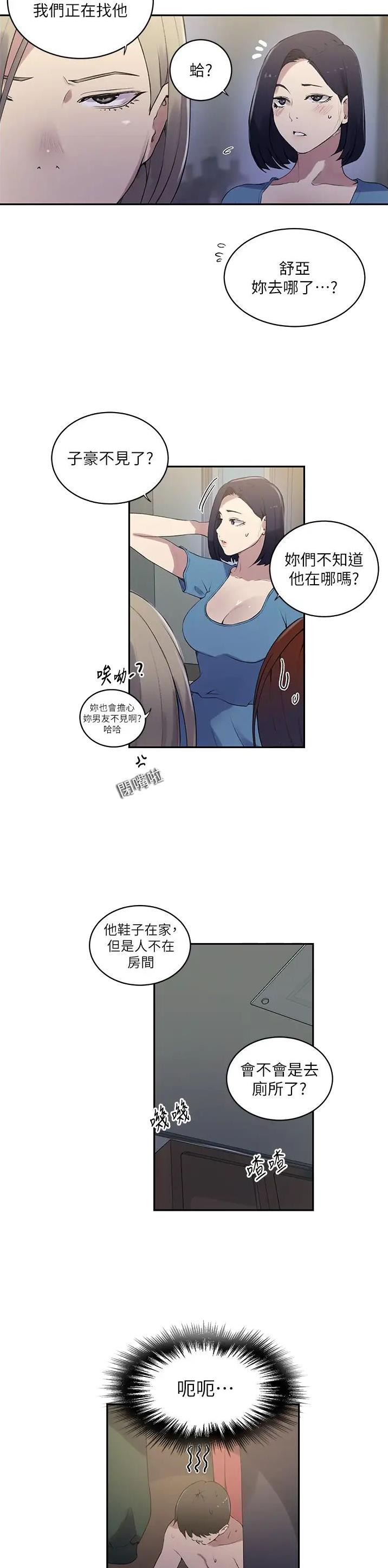 第269话7