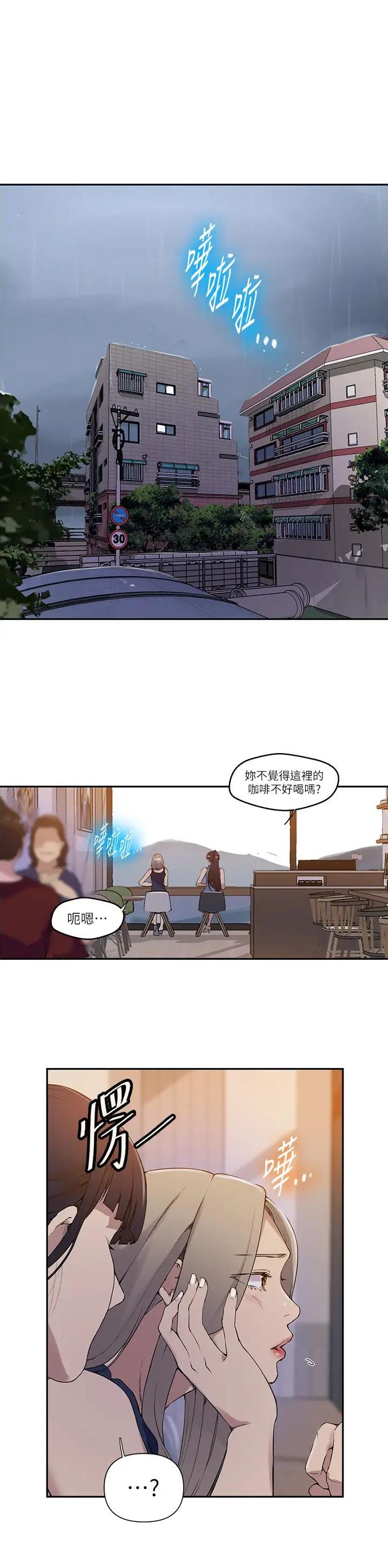 第267话0