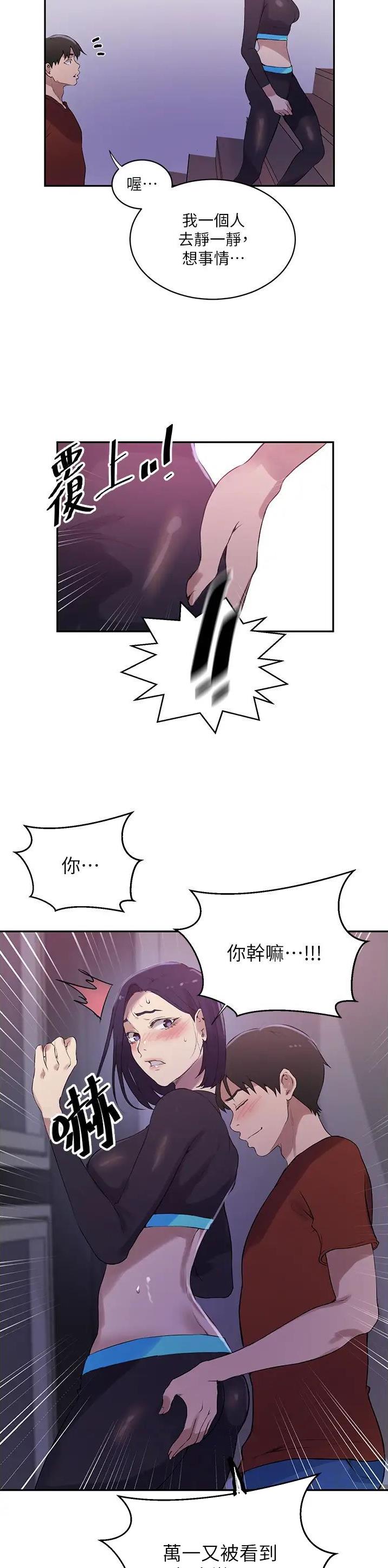 第269话16