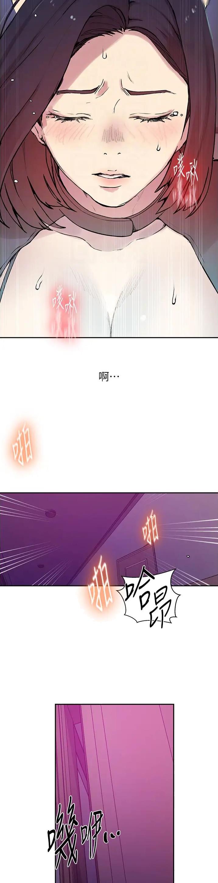 第265话17