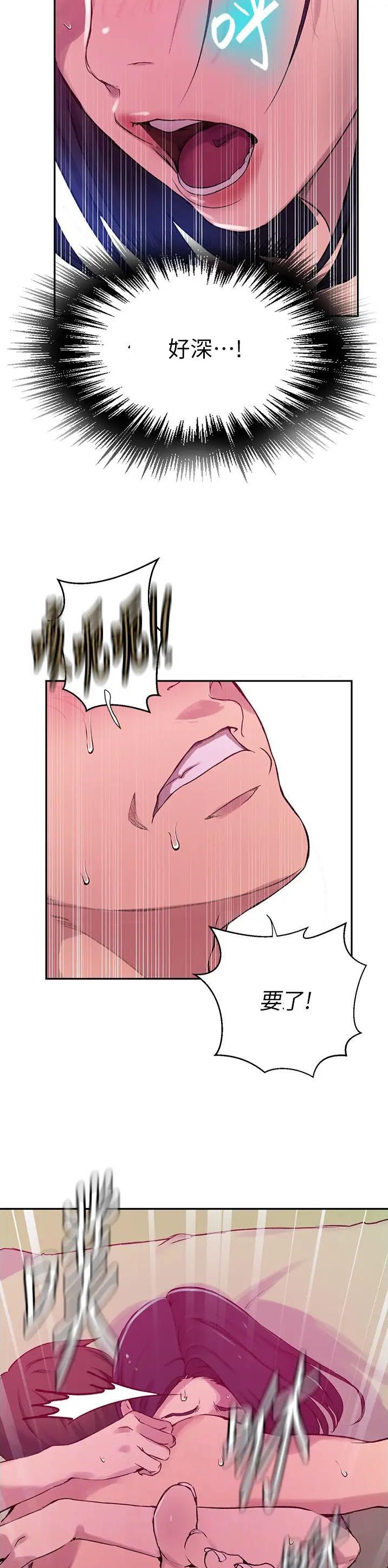 第265话9