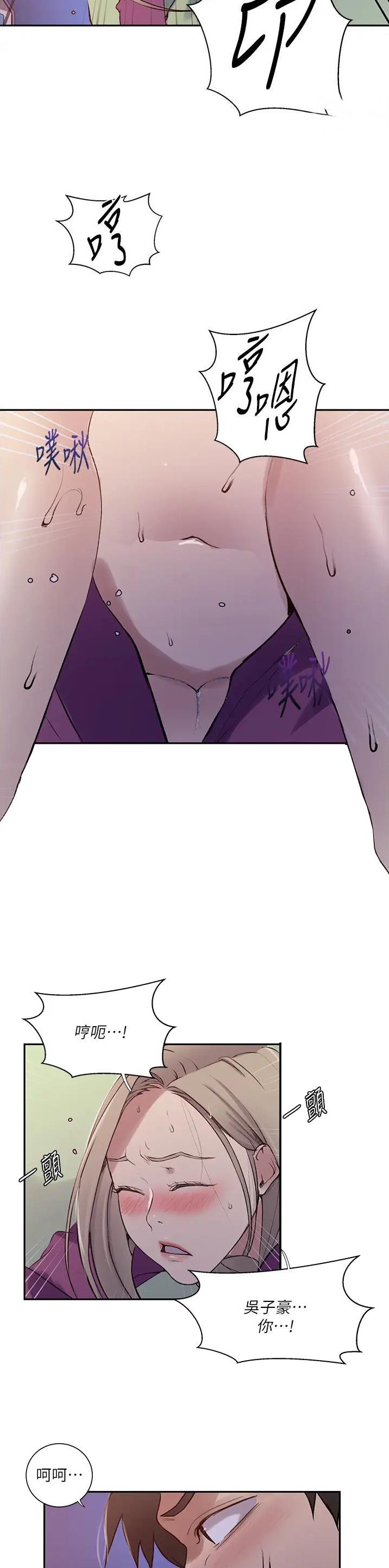 第273话2