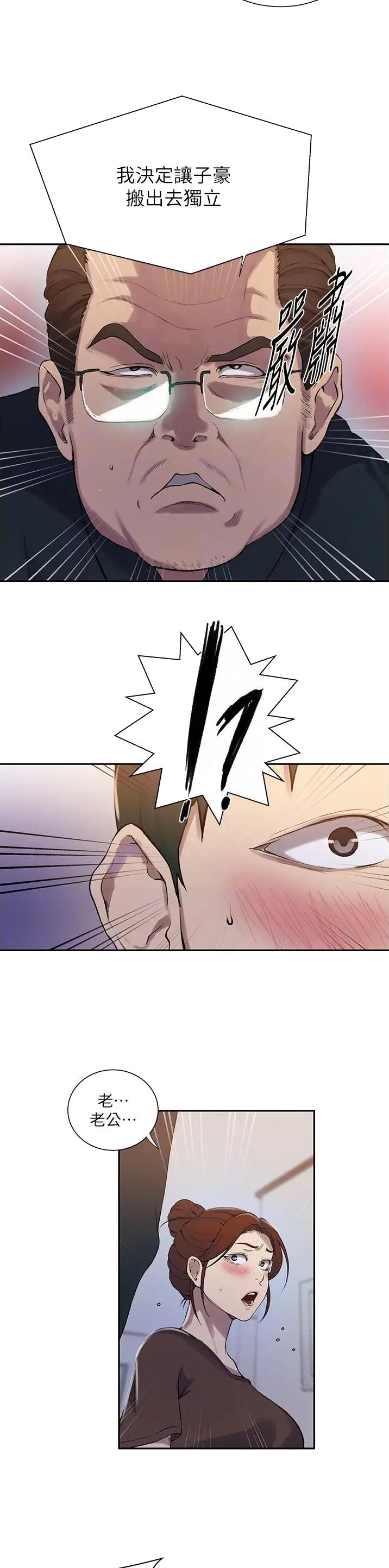 第273话11