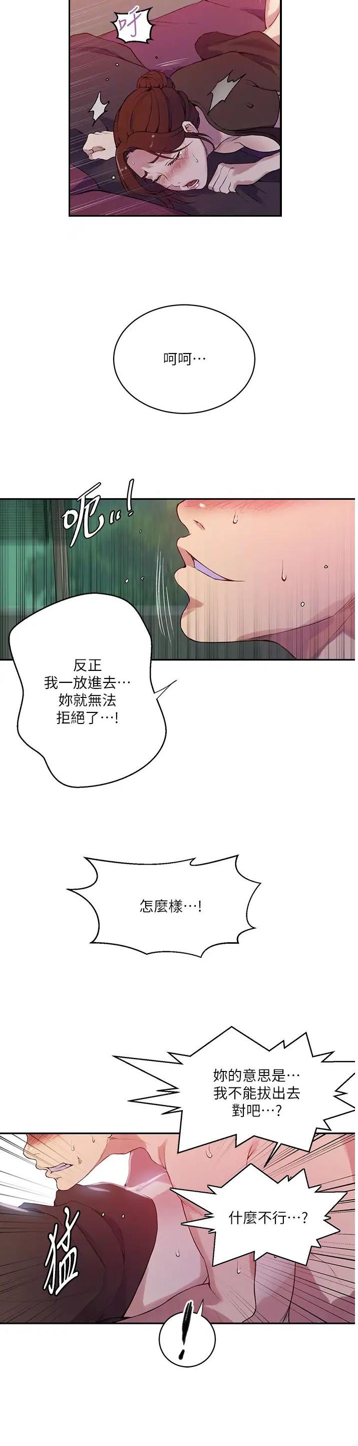 第268话1