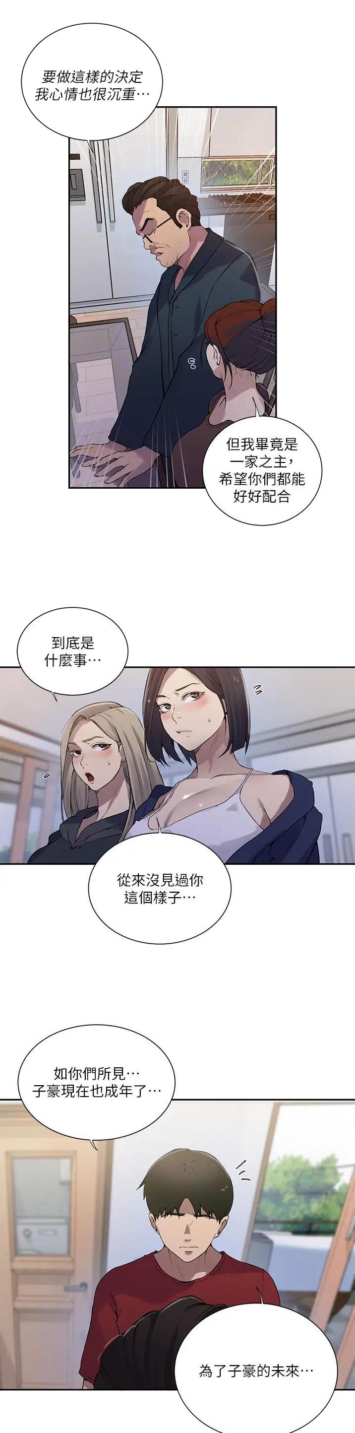 第273话10