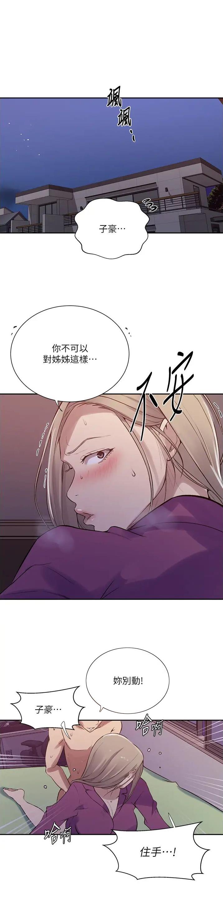 第273话0