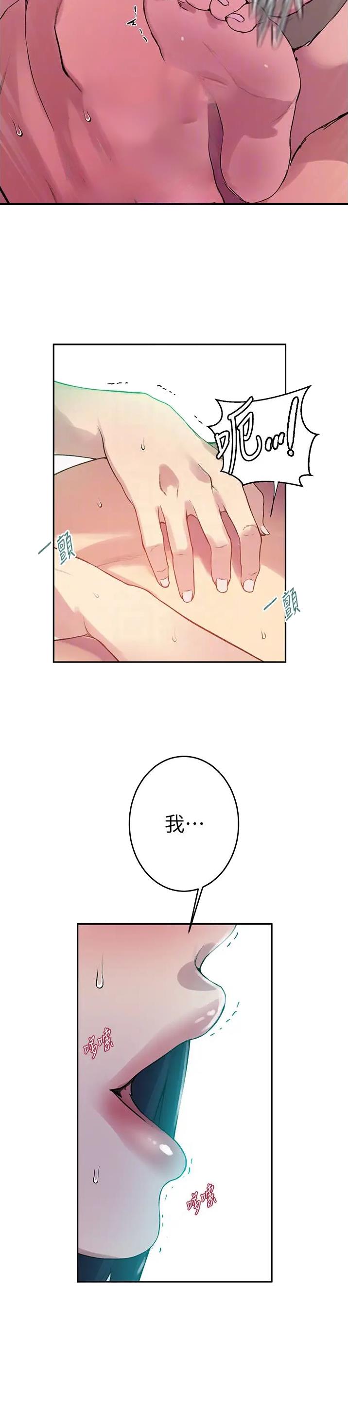 第265话10