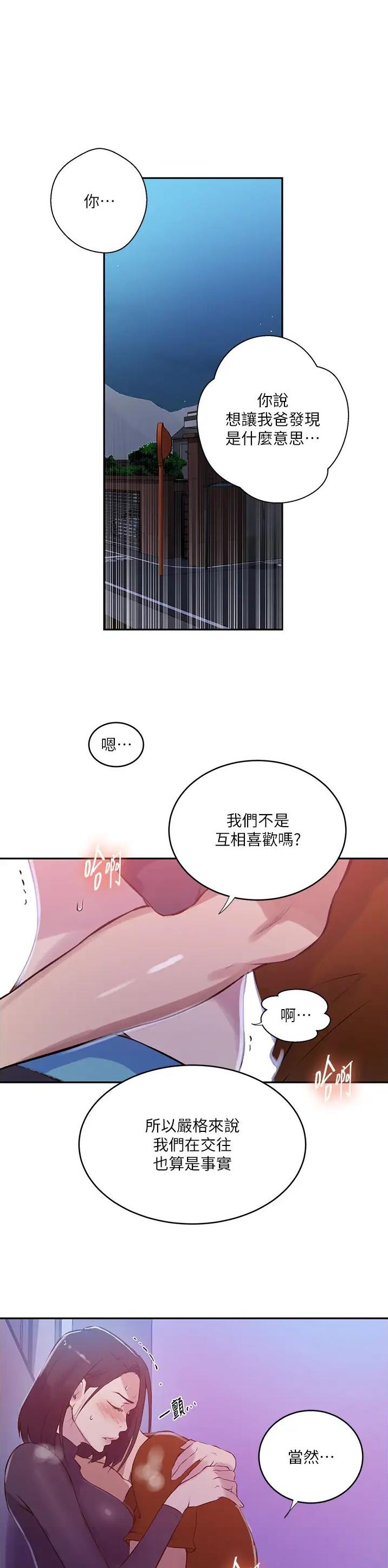 第270话0