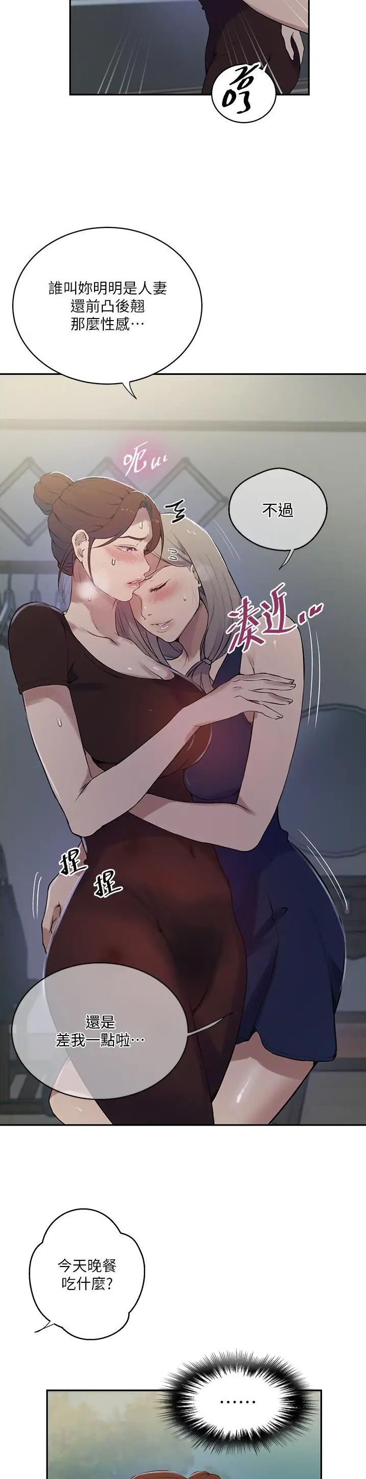 第269话4