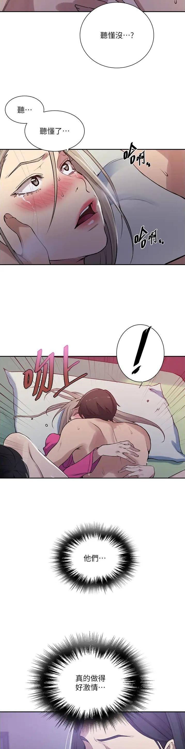 第273话8