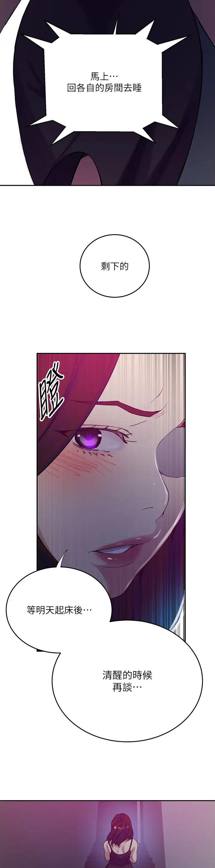 第266话9